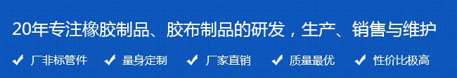 陜西膠布制品 陜西膠布制品
